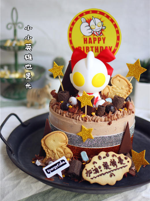 加油！奥特曼（巧克力） 商品图0