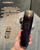 资生堂时光琉璃水乳二合一75ml 商品缩略图2