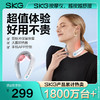 SKG颈椎按摩仪G1 豪华款 商品缩略图0