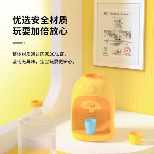 tinduck   迷你饮水机过家家玩具 TinTin饮水机（4个水杯 彩盒版） 商品图2