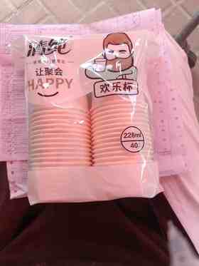 清纯一次性纸杯40只