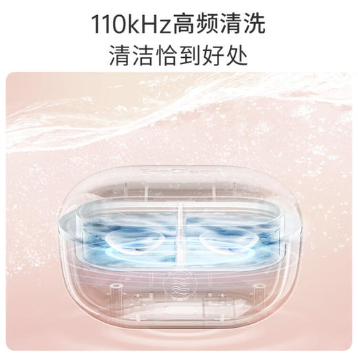 EraClean  隐形眼镜清洗盒  迷你动超声波清洗器  GMN2 商品图4