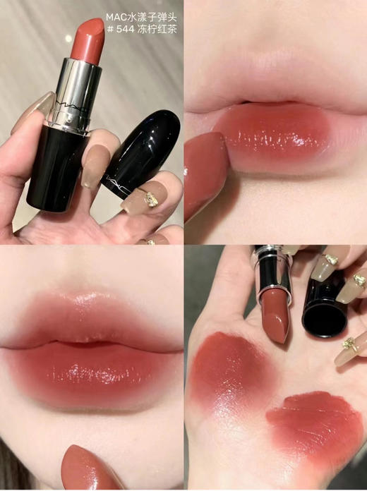 MAC唇膏（544#冻柠红茶） 商品图0