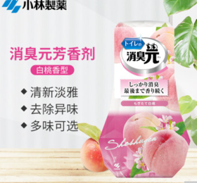 小林卫生间芳香剂400m