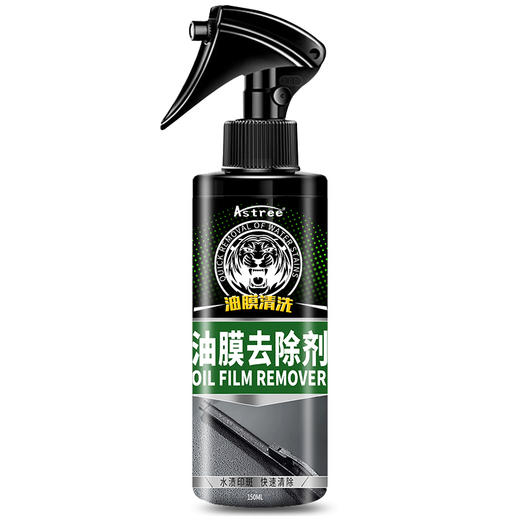 【顽固油膜 水渍 树胶 黑点】Astree 汽车油膜去除剂 挡风玻璃车窗油污清洁剂 150ml/瓶 商品图5