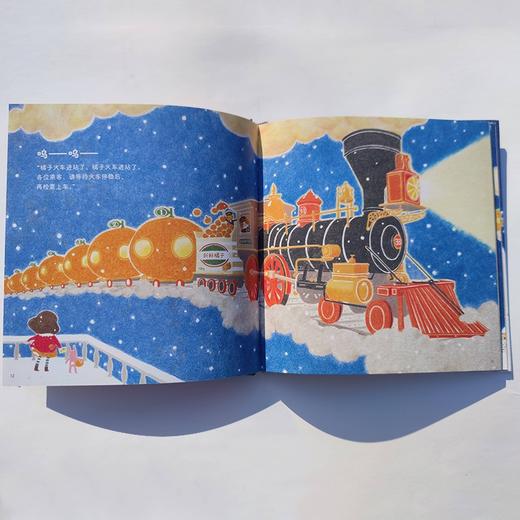 橘子火车 3-6岁 金志安 著 儿童绘本 商品图2