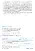 化工过程模拟实训--Aspen Plus教程(第二版) 商品缩略图1