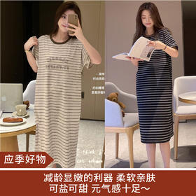 【应季好物】 纯棉条纹宅宅裙