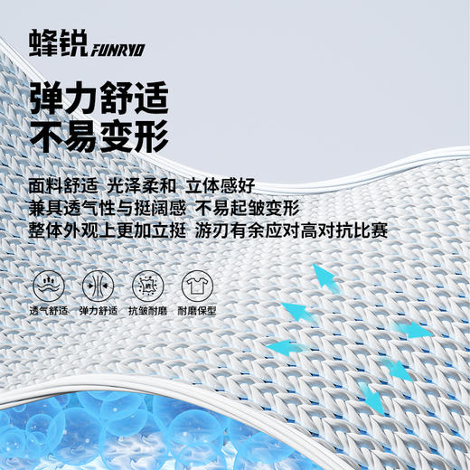 新款蜂锐成人运动中裤 黑颜色 232410101 商品图2