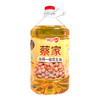 【直发】蔡家压榨一级花生油5L 商品缩略图1