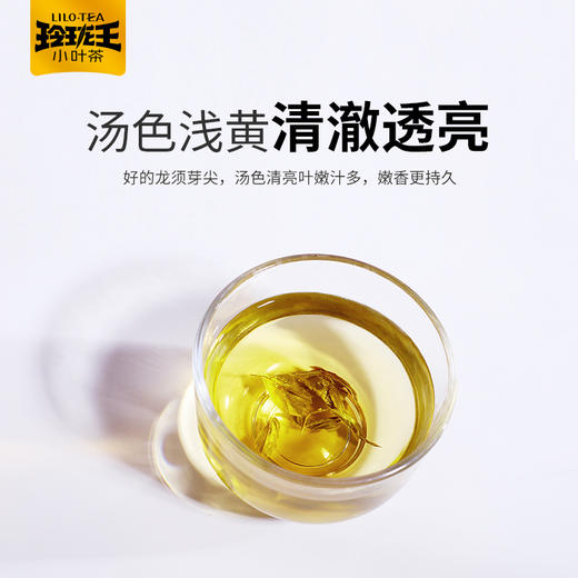 玲珑王张家界莓茶 商品图2