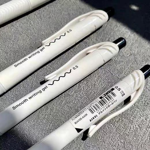 日本派通pentel联名ASKUL定制限定款BLN105-SK纯白杆速干中性笔 商品图1