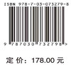 新型研发机构研究：政策研究与案例分析 商品缩略图2