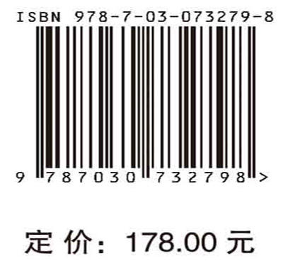 新型研发机构研究：政策研究与案例分析 商品图2
