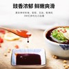 「9.9元包邮」九味佳白灼汁250ml 家用捞拌汁白灼酱油海鲜蒸鱼大虾蔬菜调味料粮油米面 商品缩略图1