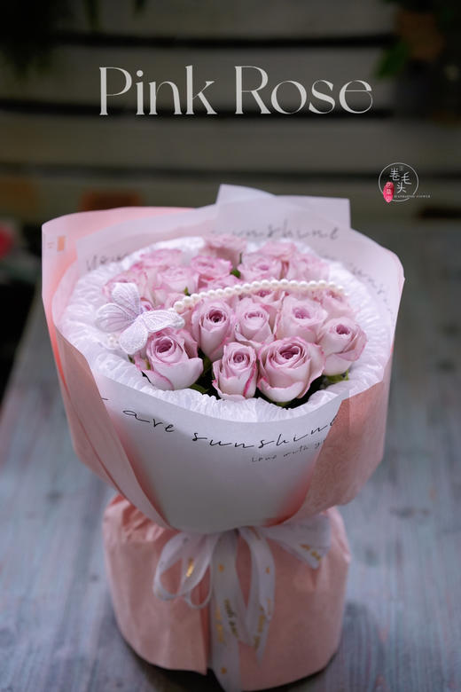 【2023.520】19枝气场玫瑰花束229 商品图1