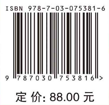 中医康复医籍选 商品图2