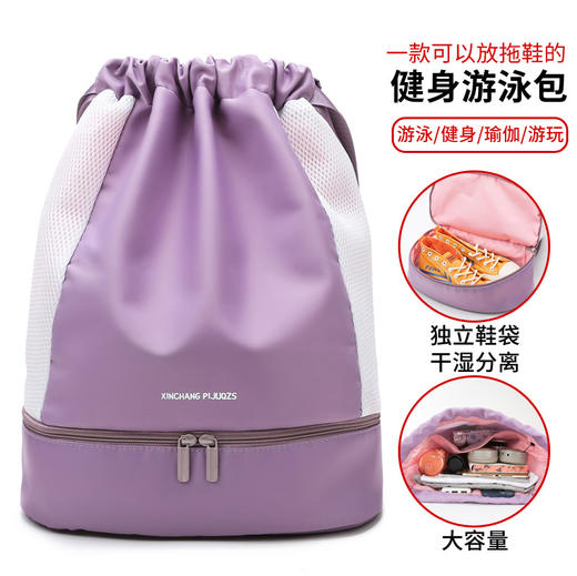 「多功能包！四款配色」干湿分离健身包女新款带鞋位运动游泳瑜伽包户外出游轻便双肩背包箱包 商品图1