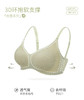 绿时代蕾丝文胸6006 商品缩略图3