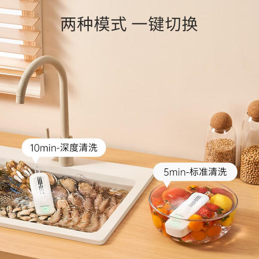 EraClean  果蔬清洗机  便携清洗机去农残净化器  GFC11 商品图3