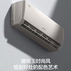 格力（GREE）空调 KFR-35GW/(35511)FNhAc-B1优钻 商品缩略图6