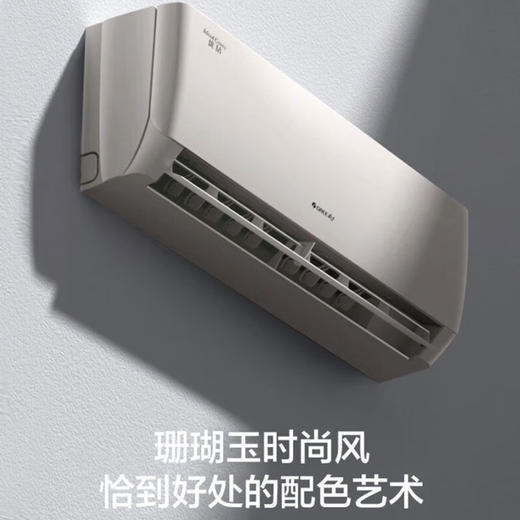 格力（GREE）空调 KFR-35GW/(35511)FNhAc-B1优钻 商品图6