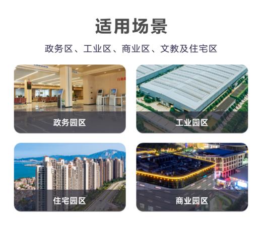 消防联网报警服务 商品图2