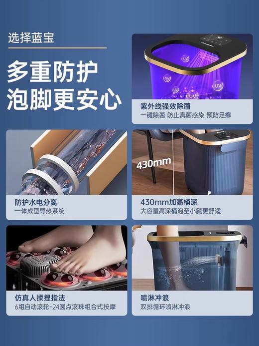 德国蓝宝足浴盆加热恒温泡脚桶洗脚盆电动按摩全自动足浴深桶过小腿 商品图1