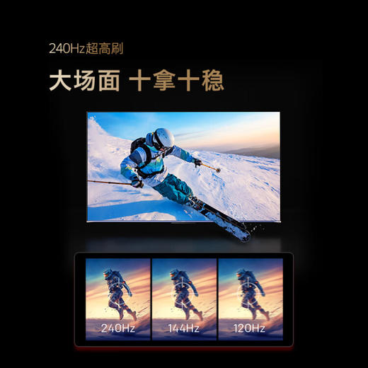 【电视机特购活动】创维电视 L100D 100寸 40Hz高刷 4+128G 一级能效4K超薄护眼平板巨幕大屏 商品图2