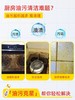 大公鸡管家多功能油污净(红色马赛) 600ml 商品缩略图4