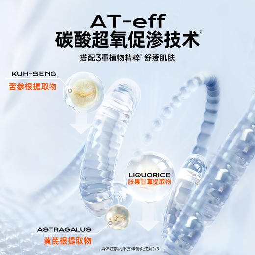 MISTINE泡泡喷雾晒后修护慕斯舒缓镇定冰霜防晒喷雾补水保湿滋润 商品图4