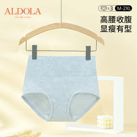 雅黛丽内裤女高腰收腹提臀大码短裤夏季薄款亲肤透气包臀三角裤头