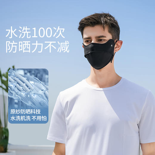 Supield素湃护眼角防晒口罩女全波段防紫外线升级3D立体遮阳面罩 商品图4