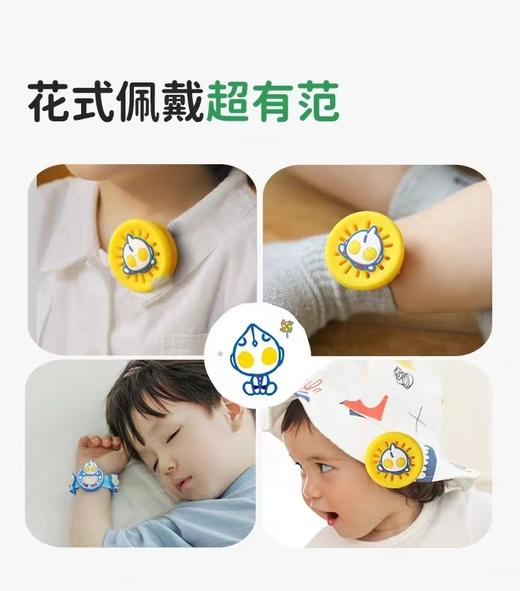 绿鼻子（含替换芯）乐高手环套装 儿童IP联名宝宝成人户外家用手表扣 1月+ 商品图1