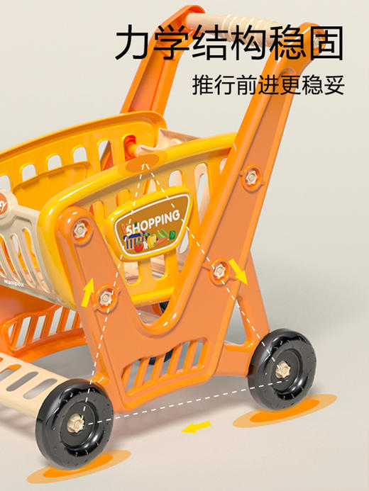 tinduck 儿童购物车玩具过家家厨房手推车 商品图4