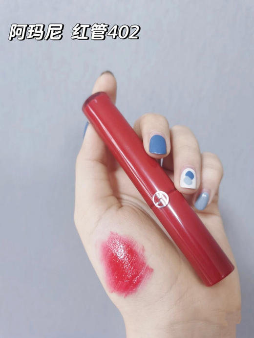 阿玛尼红管唇釉402# 商品图1