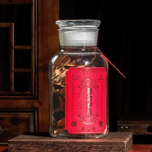 【好茶仓联名款】岁月陈皮 2007年新会梅江陈皮 鎏金岁月红色礼盒装 250g/盒（顺丰包邮） 商品图1