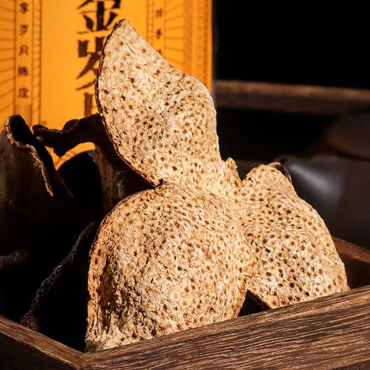 【好茶仓联名款】岁月陈皮 2014年新会东甲陈皮 鎏金岁月黄色礼盒装 250g/盒（顺丰包邮） 商品图4