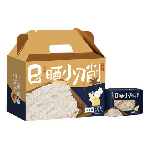 日食记 日晒小刀削450g/盒*3 商品图0