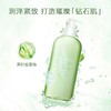 【96元会员福利】伊丽莎白雅顿绿茶香型沐浴露500ml    商品缩略图1