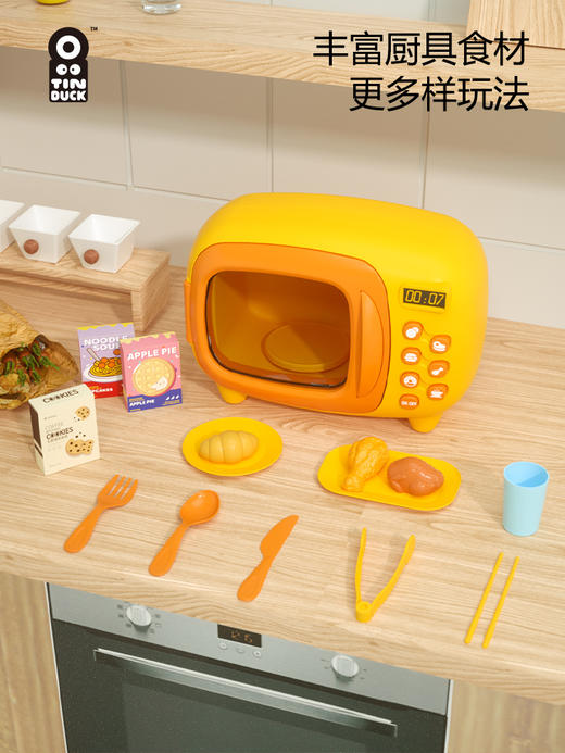 tinduck 儿童微波炉玩具仿真真实做饭过家家厨房全套 D3092 商品图3