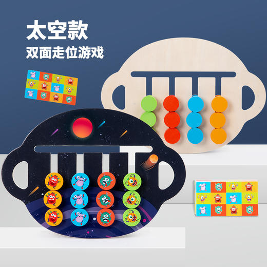 【六一特卖！】太空小兔子款蒙氏早教玩具，双面四色，带给孩子无限乐趣！活动期间，火爆热卖中！拥有多种趣味益智功能，为孩子的幼儿园学习提供帮助。各位宝妈不要错过！ 商品图2