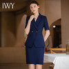 IWY/藏青色短袖职业西装套裙女夏季薄款气质上班时尚休闲高端工作服女CS1798 商品缩略图2