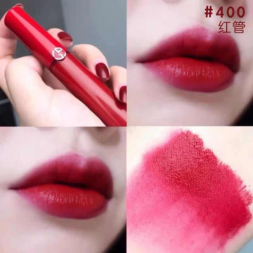 　阿玛尼红管唇釉400# 商品图0