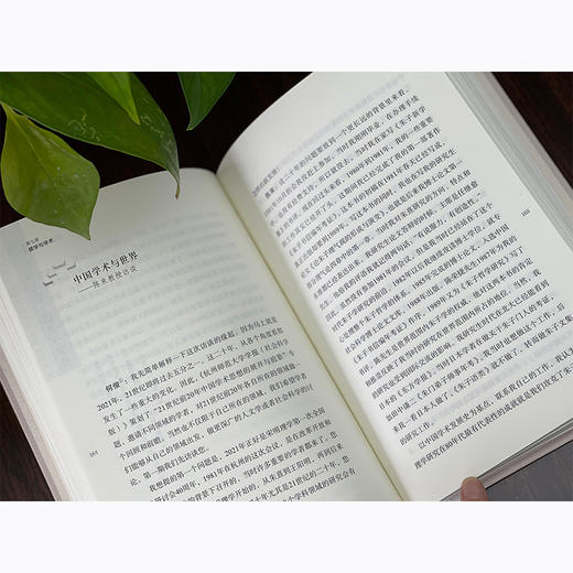 尼山文库（5册） 商品图2