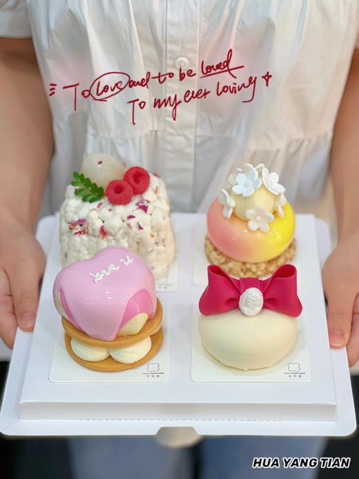 【520】甜品礼盒｜甜蜜心动 商品图0
