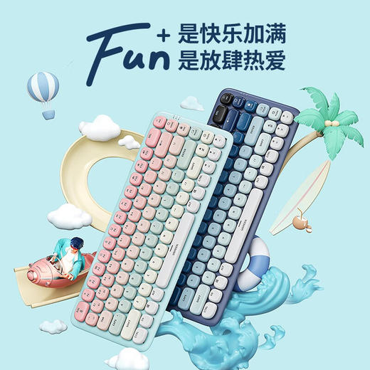 【绿联】Fun+机械键盘 84键无线键盘 商品图5