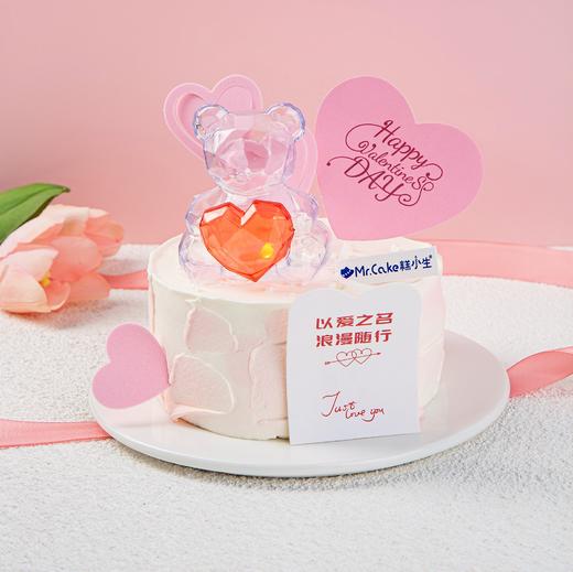 糕小生520限定蛋糕 - 最高立减59元『爱是陪伴』爱TA就大声说出来 商品图1