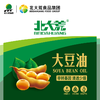北大荒一级玉米胚芽油(非转基因） 商品缩略图1