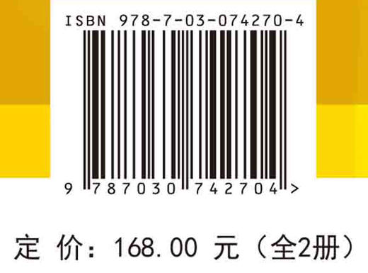 测度论基础与高等概率论学习指导（全2册） 商品图2